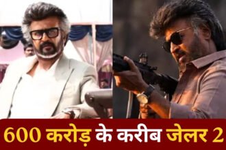 Jailer 2 Box Office