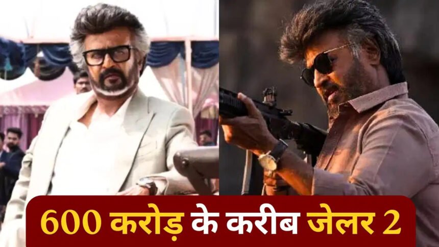 Jailer 2 Box Office