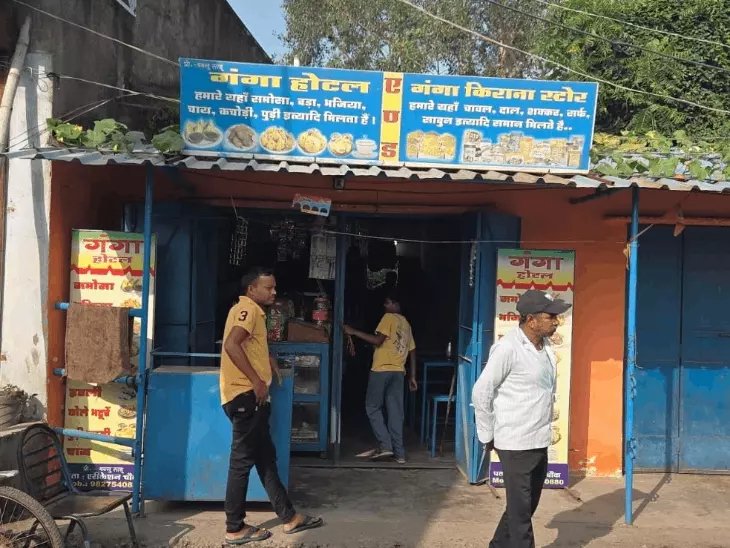 Korba Theft