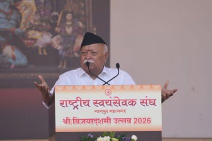 Mohan Bhagwat Vijayadashami Speech