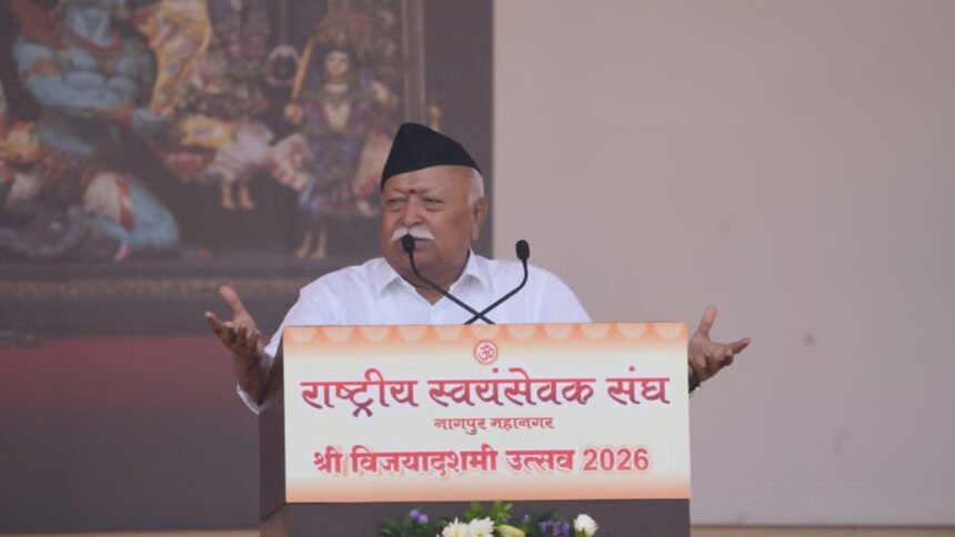 Mohan Bhagwat Vijayadashami Speech