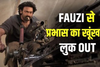 Prabhas Fauzi Teaser : प्रभास की ‘फौजी’ का दमदार टीजर रिलीज, अब 19 मार्च 2027 को सिनेमाघरों में आएगी फिल्म