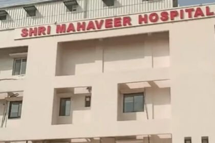 Ayushman Yojana