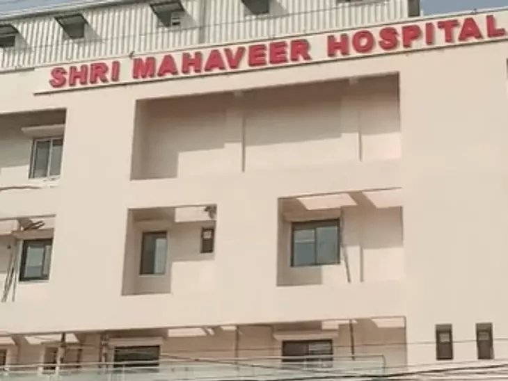 Ayushman Yojana