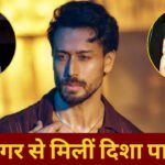 Tiger Shroff Firing