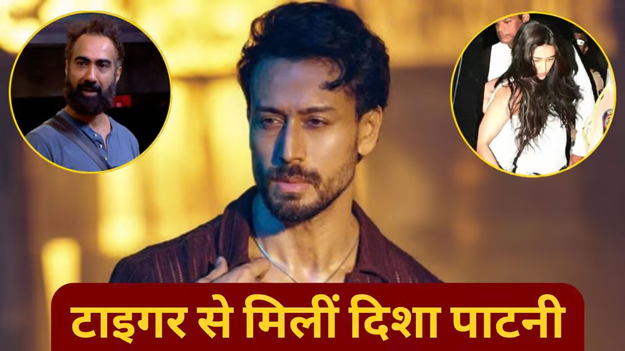 Tiger Shroff Firing