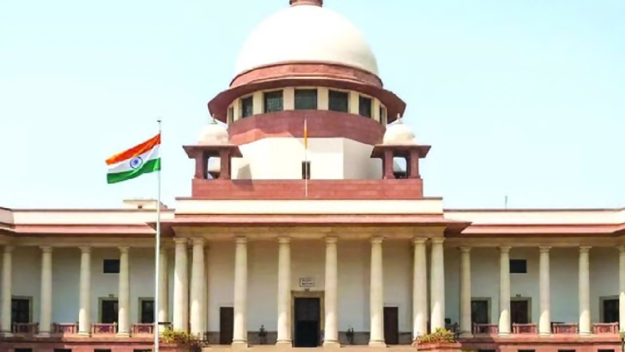 Supreme Court Hearing