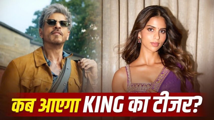 Shah Rukh Khan King