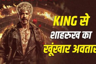 King Movie New Poster