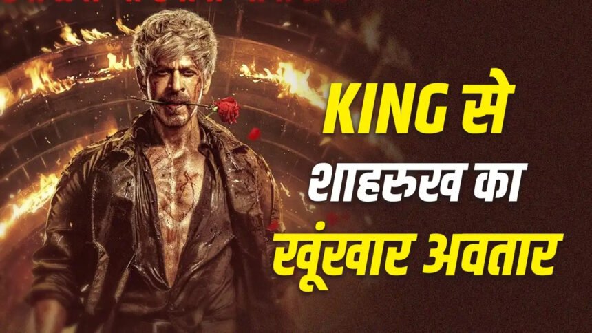 King Movie New Poster