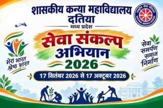 Seva Sankalp Abhiyan
