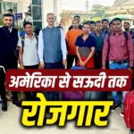 Jobs Abroad