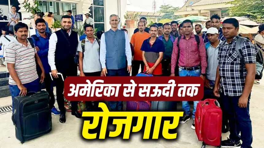Jobs Abroad
