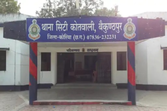 Hostel Superintendent Job