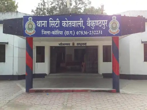 Hostel Superintendent Job
