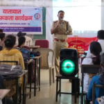 Cyber Safety Awareness