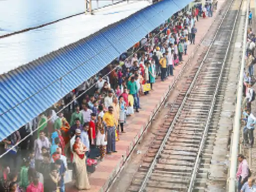 Train Waiting