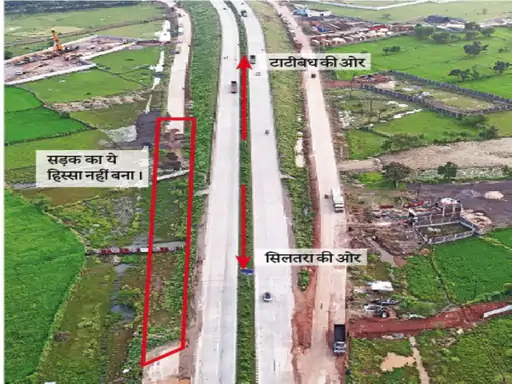 Tatibandh Siltara Road