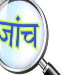 Jhiram Valley Political Conspiracy : झीरम का सच अभी अधूरा, NIA केस में सजा लेकिन राजनीतिक षड्यंत्र की जांच बाकी