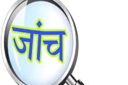 Jhiram Valley Political Conspiracy : झीरम का सच अभी अधूरा, NIA केस में सजा लेकिन राजनीतिक षड्यंत्र की जांच बाकी
