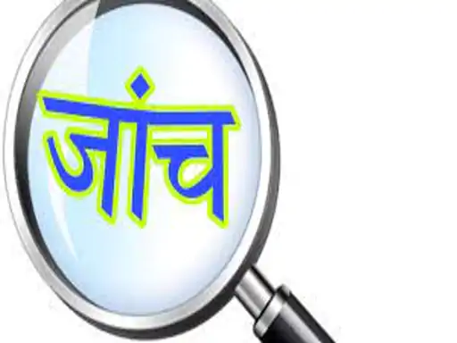 Jhiram Valley Political Conspiracy : झीरम का सच अभी अधूरा, NIA केस में सजा लेकिन राजनीतिक षड्यंत्र की जांच बाकी