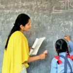 Chhattisgarh HRIMS Leave Rule : छत्तीसगढ़ में अधिकारियों और शिक्षकों की छुट्टी पर सख्ती, अब पोर्टल से ही करना होगा आवेदन