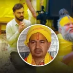 Premanand Maharaj
