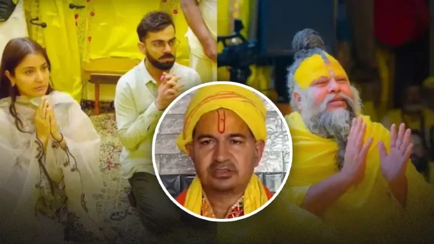 Premanand Maharaj
