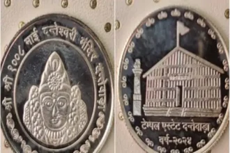 Maa Danteshwari Silver Coin