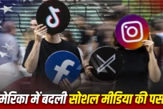 Social Media Trends