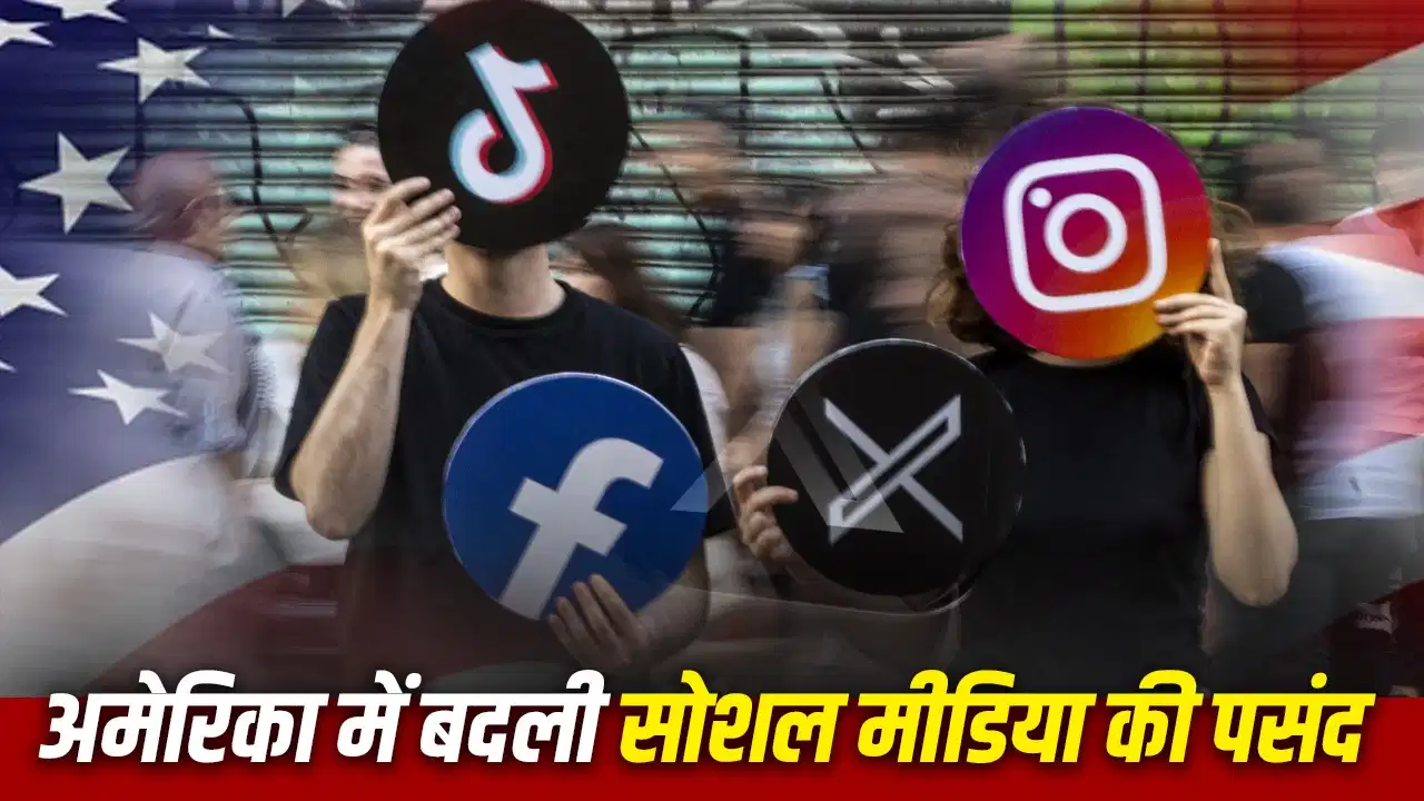 Social Media Trends