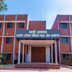 CG Atmanand School Vacancy 2026 : आत्मानंद स्कूल भर्ती में इन कर्मचारियों के आवेदन पर रोक, 1812 पदों पर भर्ती