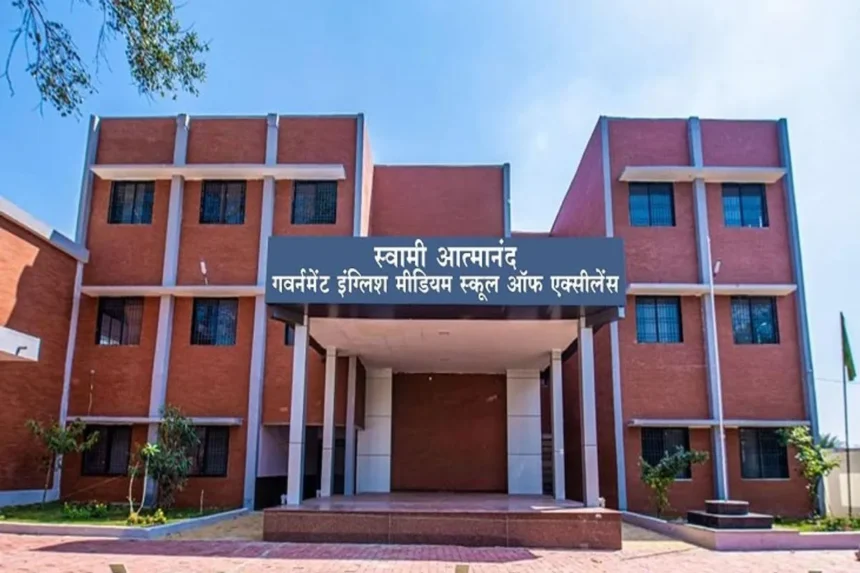 CG Atmanand School Vacancy 2026 : आत्मानंद स्कूल भर्ती में इन कर्मचारियों के आवेदन पर रोक, 1812 पदों पर भर्ती