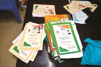 Ration Card Verification : छत्तीसगढ़ में 1.17 लाख कार्ड निरस्त, अब नौकरीपेशा परिवारों की भी होगी जांच