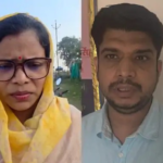 Murder Accused Wife Seeks Security
