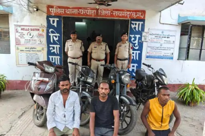 Two Wheeler Theft Case